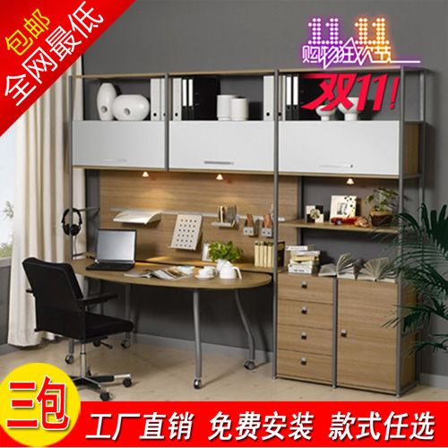 钢木组合办公书桌