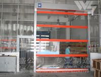 PVC水晶快速卷帘门