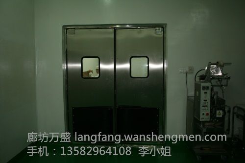 万盛自由撞击门