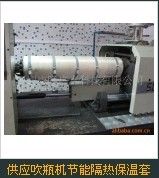 节能隔热C型保温套