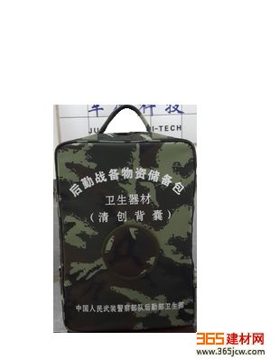 崴