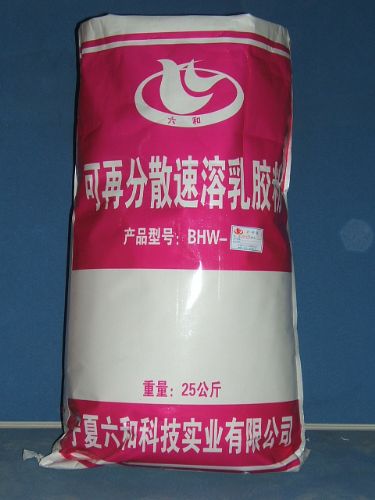 Ӧٷɢ齺BHW-04