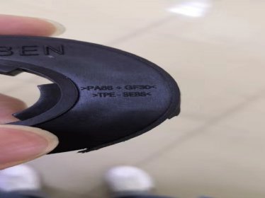 粘接包胶PA6,PA66S 用热塑性弹性体TPE