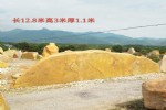 厂家批发 自然大块石驳岸