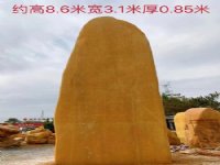 江西黄蜡石园林石市场价格