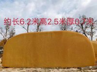 山东园林景观石黄蜡石价格案例
