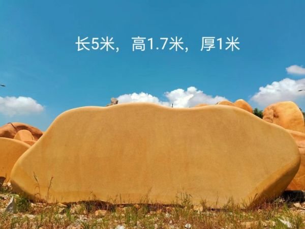 ͷ羰ʯ۸ƻʯ