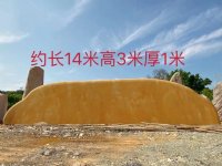 安徽供应黄蜡石刻字景观广场石