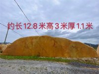 西林园林景观石公司景观黄蜡石