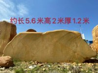 海口度假区雕刻景观石门牌石