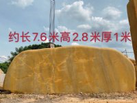 三亚门牌景观石大型观赏景观石