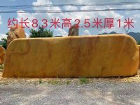成都黄蜡石厂家景观黄蜡石园林石