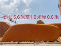 绵阳黄蜡石大型园林公园置石