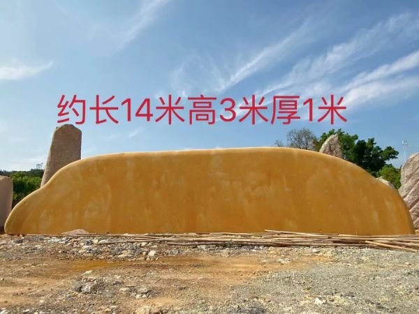 成都景区刻字石一块美观刻字石摆放