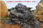 大型假山销售各类景观石
