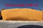 大型景观刻字石天然黄蜡石批发