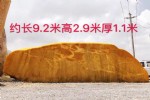 大型景观石原产地直供货源