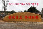 大型景观石批发黄蜡石厂家