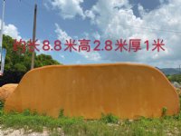 桂东工厂公司招牌石大型景观石