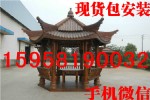 防腐木凉亭定做批发