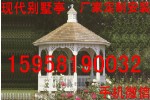 成泰现代凉亭