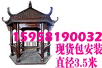 庭院景观凉亭定做批发