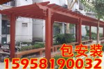 木质廊架凉亭,定做批发,厂家包安装