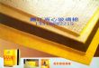 无甲醛环保玻璃棉、离心玻璃棉