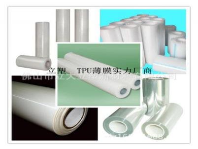 tpu隐型车衣膜、TPU黄变透明膜、厂家直销可定制
