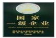 西飞牌铝合金门窗幕墙型材