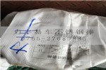 Բ SUS303CU ո
