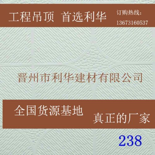pvc޳ʯ