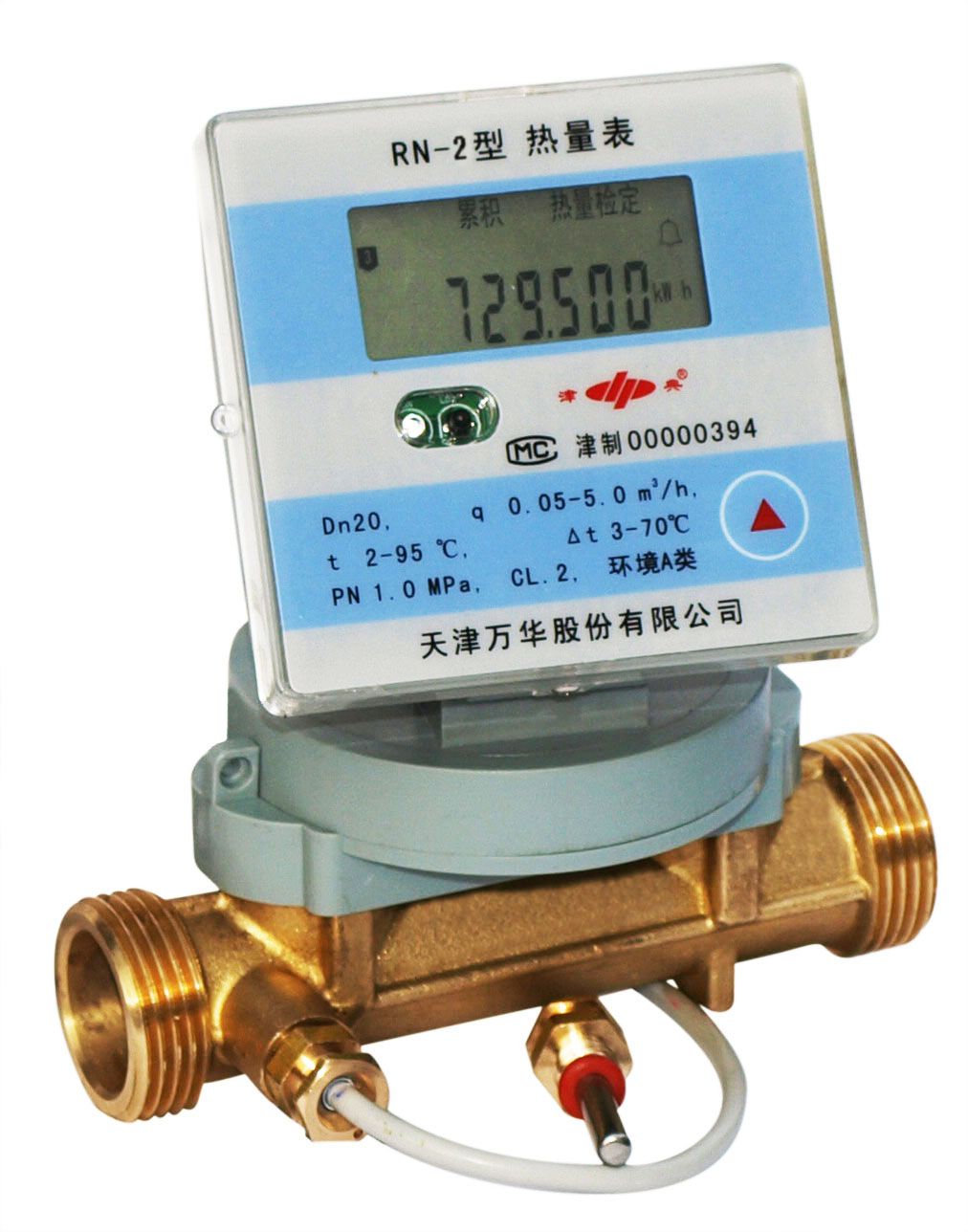 RN-2超声波热量表