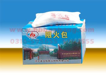 宝航防火包