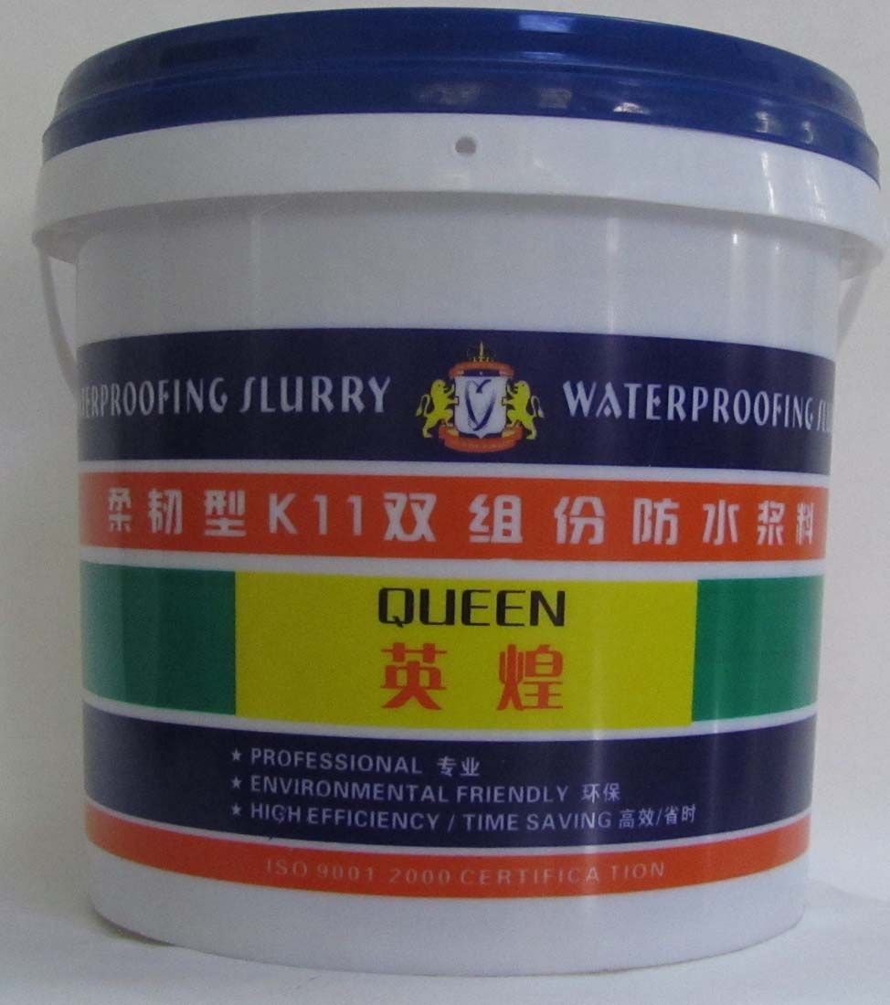 柔韧型、通用型K11防水材料