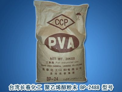 ӦϩĩBP-2488