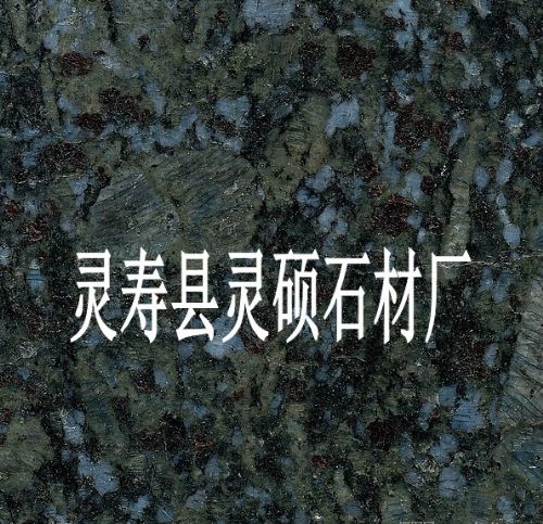 ˶ʯ 
