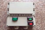 BQC-2.2KW