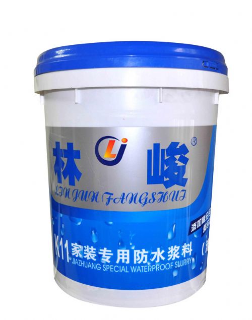 林峻K11家装防水浆料