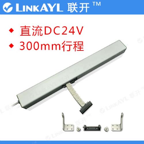 300mmDC24V