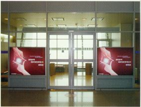 经销批发韩国三星自动门