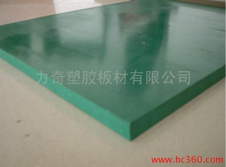 PP胶板,PVC塑胶板、PE菜板