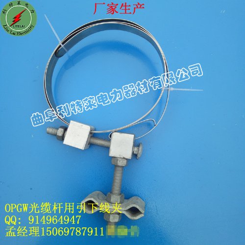 OPGW߼