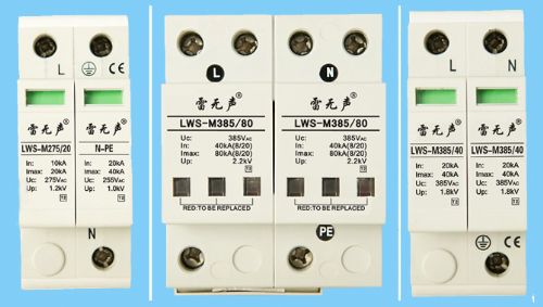 电源单相防雷模块LWS-M385