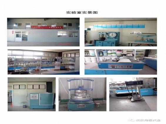 一次座浆料北京顺义工厂研发生产批量供货
