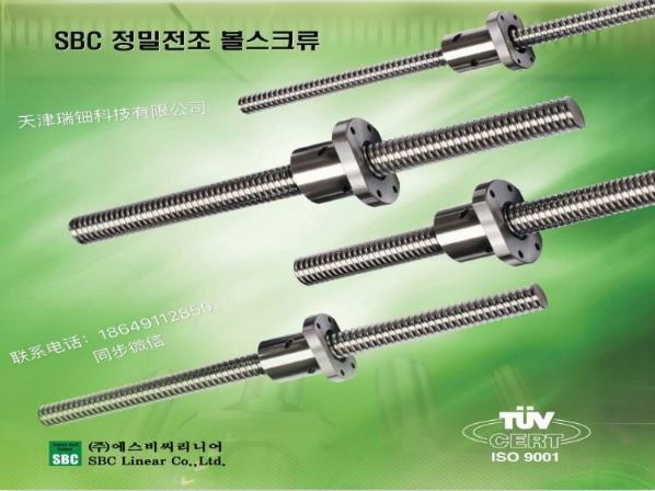 SBCֱߵ