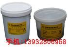 双组份聚硫密封膏