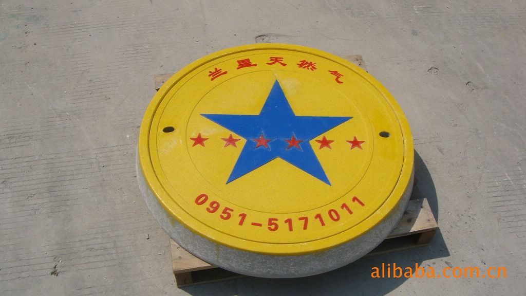 复合材料玻璃钢长纤维井盖