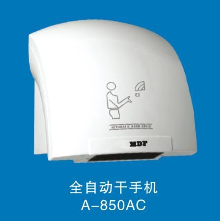 ȫԶֻA-850