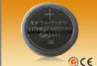 ԿңCR2450